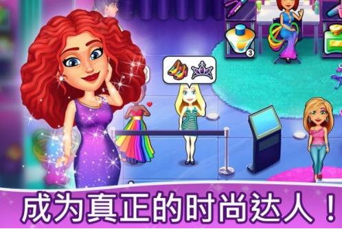 绚丽风采安吉拉的本色 v1.8