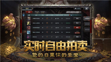 洪荒文明安卓版 v1.0