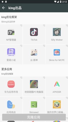 Xxs国体绘制 v1.98.00