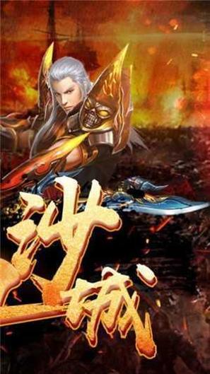 无限内购版神途手游