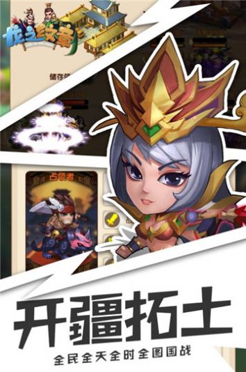 今夜娶西施手游红包  v3.2.4