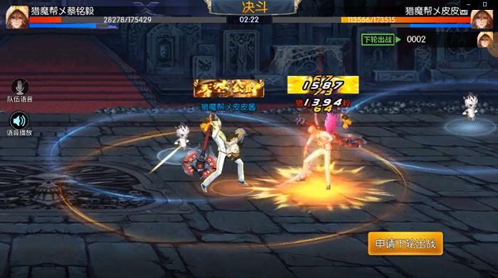 2021阿拉德之怒ios官方最新版安装包  v5.4.2