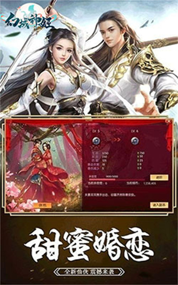 幻域神姬  v1.0.0