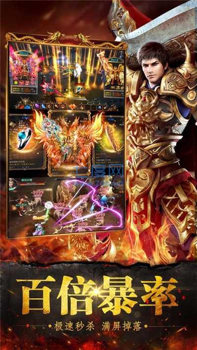 雷霆3合1传奇版本截图0