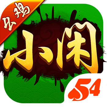 小闲幺鸡麻将最新版