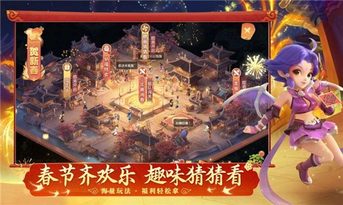 梦幻西游1.356.0  v1.431.0