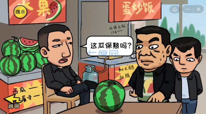 抖个大包袱 v1.5