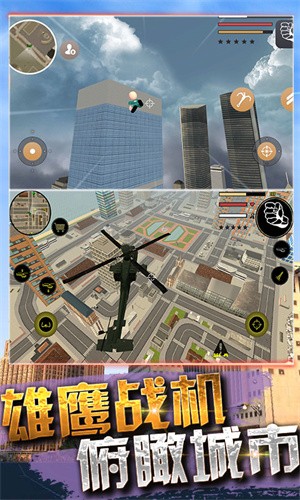 火柴人求生大作战2 v1.0.0