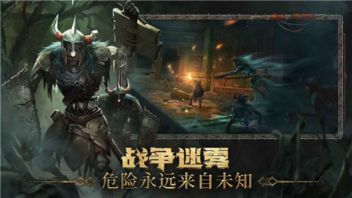 洪荒文明无限资源 v4.0.2