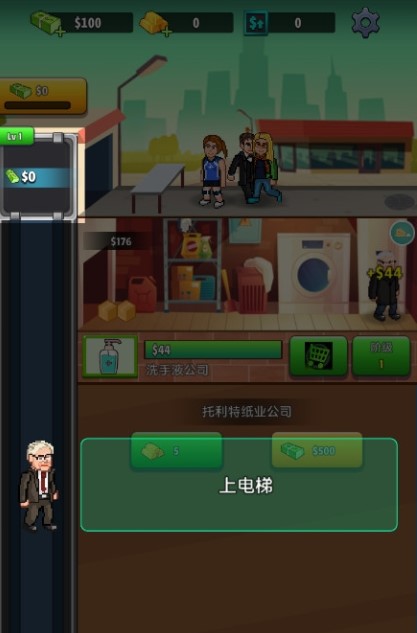 Re从零开始的一人公司游戏最新安卓版图片1