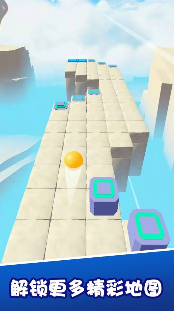 动个球啊游戏红包版  v3.5.4