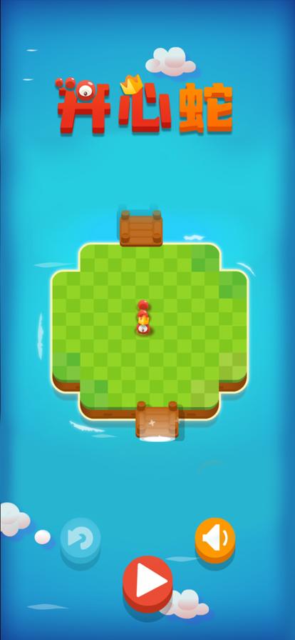 开心蛇  V 2.0
