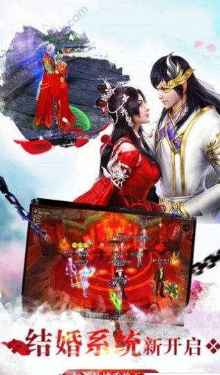 剑御天下红包版 V2.0.0.1 v5.5.4