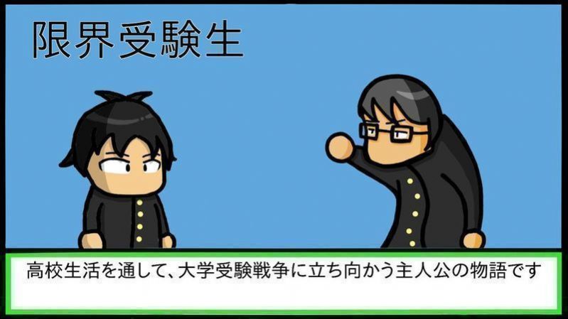 极限应考生汉化版最新版  v5.3.3