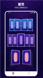 智能扫描神器  v1.0.0