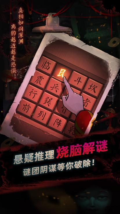 灵探 最新版 v3.0.5