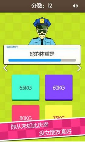 证明她是我女友.png 证明她是我女友.png