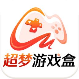 超梦游戏