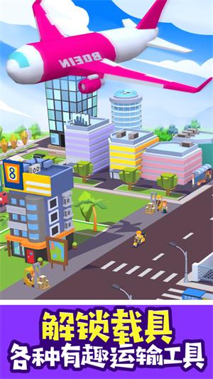 什么我都送游戏红包版 v4.5.1