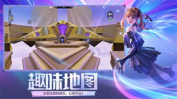 穿越火线王者派对  v1.0.330.630
