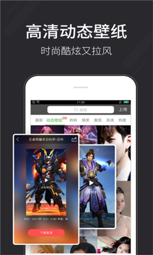 壁纸多多小助手 v5.5.6.0