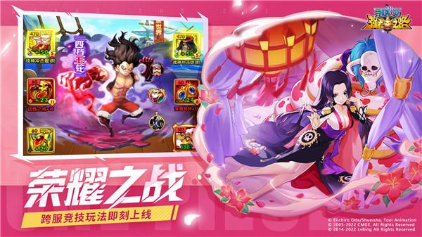 航海王强者之路召回服  v2.5.3