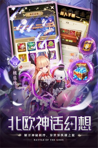 空战女神  v1.0.1