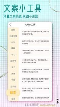 多多主题壁纸 v3.0.5