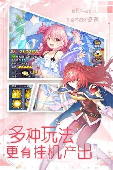 魔界军团测试服  v1.0.3