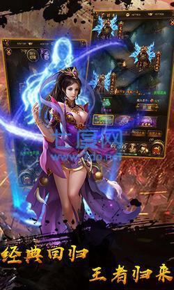 老传奇1.76复古传奇