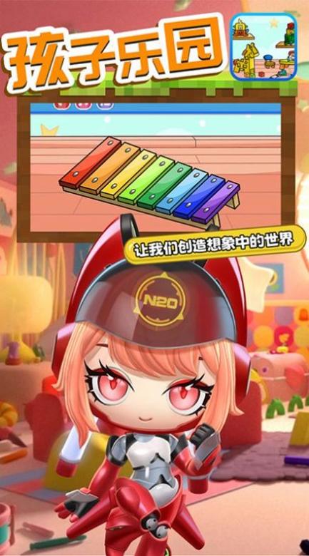 迷你总动员 v1.0