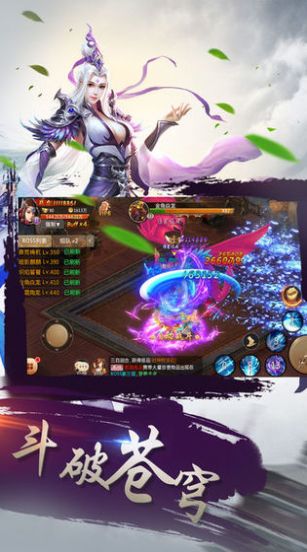 长生诀之梦回三生木勺游戏官方安卓版  v5.4.2