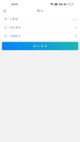 成思办公 v1.0