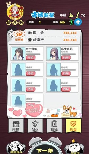 接钱钱大挑战 2024-06-25 15:08