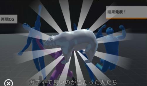 CG场景再现中文官方完整版  v5.2.1