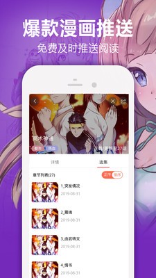 九尾狐小说漫画  v7.41.05