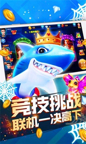 波克城市捕鱼达人千炮版旧版本