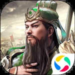 三国战争下载手机版
