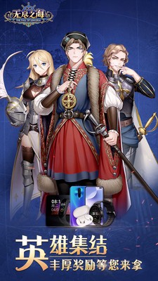 无尽之海鲨鱼 v1.0.5