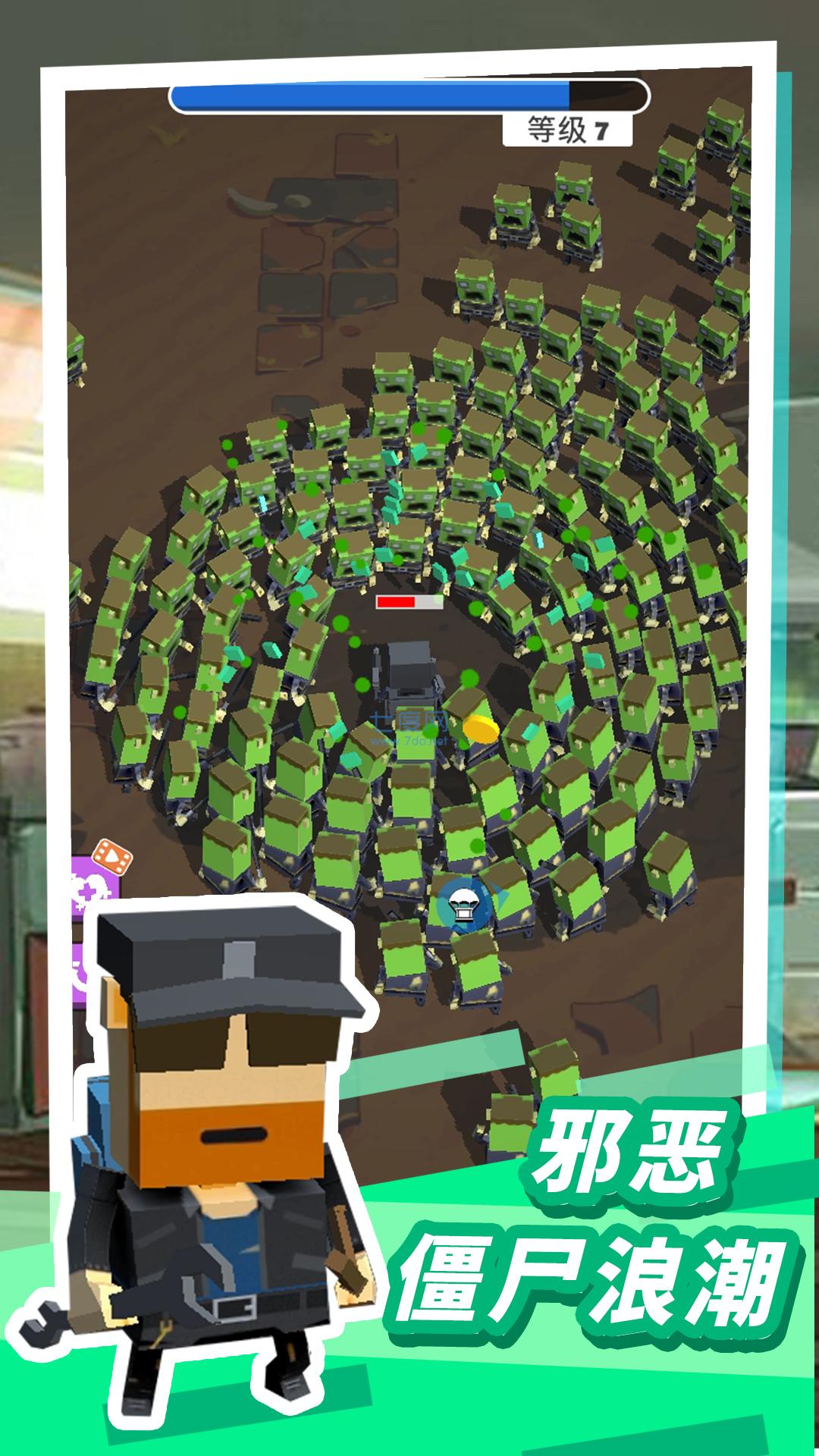 僵尸枪神杀手游戏 v1.0