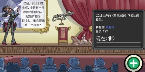 虚拟当铺掌柜人生游戏安卓版图片1