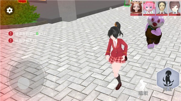 樱花校园藏猫猫联机版  v1.0