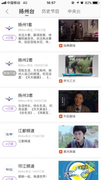 扬帆app v2.0.5