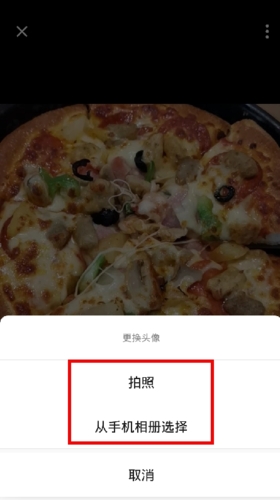 铛铛社交