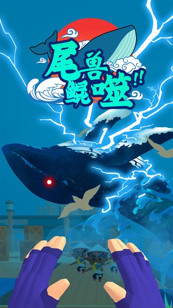 忍者无敌 v1.0.0
