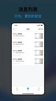 清瞳 v3.0.5