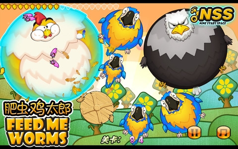 肥虫鸡太郎 v3.0.5