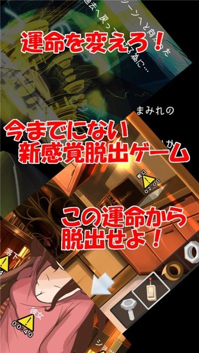 死亡前十分钟游戏汉化最新版  v3.0.1