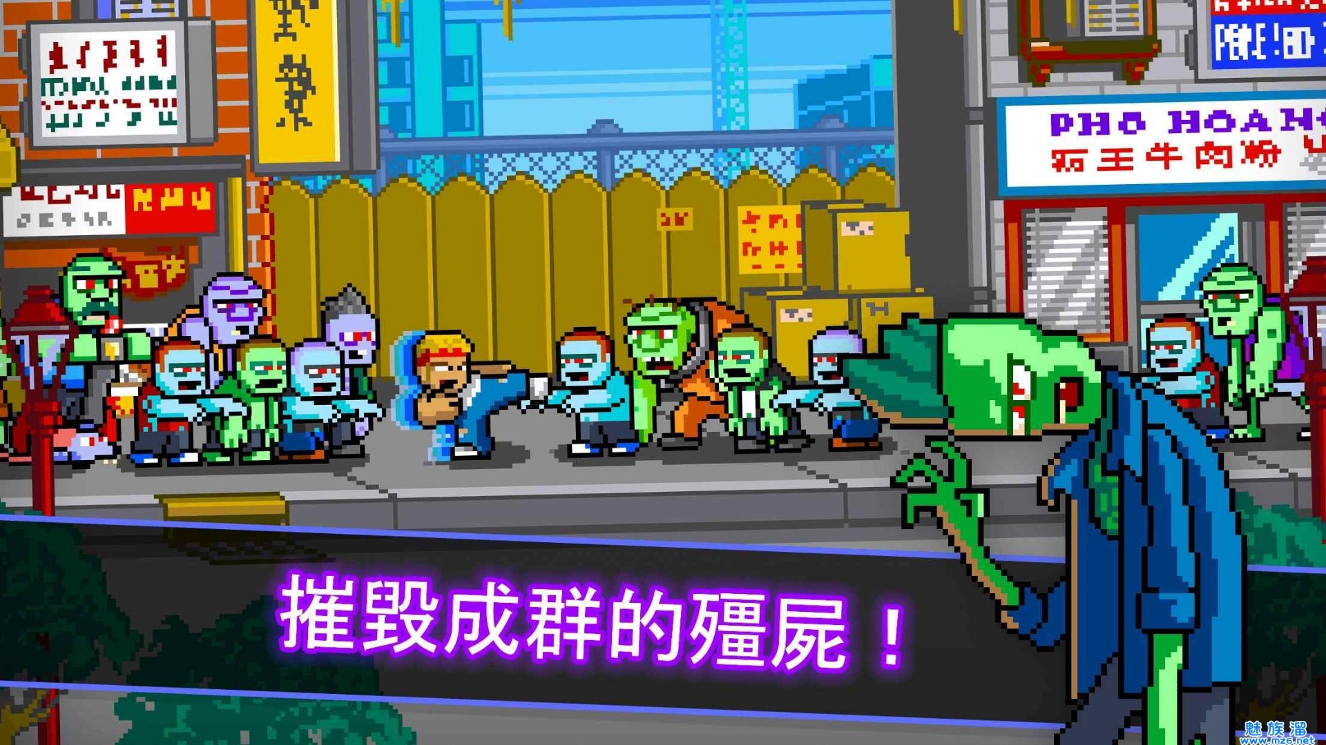 功夫打僵尸 手游版 v3.0.5