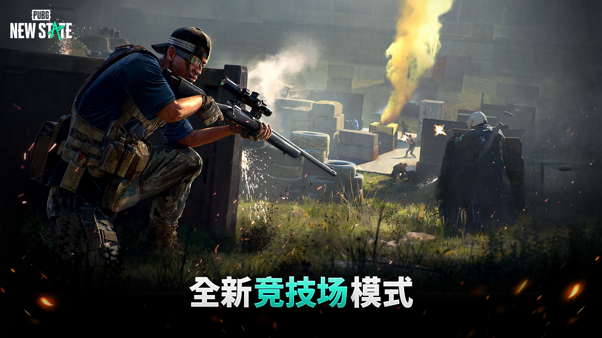 pubg2正版手游下载安装免费最新版